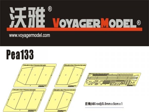 Voyager Model PEA133 WWII German Sturmpanzer IV Brummbar Early Version Side Skirts (For Tristar 35038) 1/35