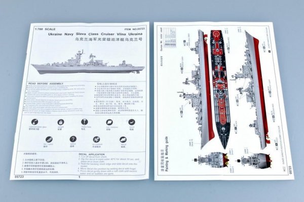 Trumpeter 05723 Ukraine Navy Slava Class Cruiser Vilna Ukraina 1:700