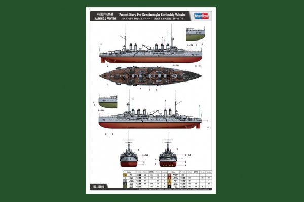 Hobby Boss 86504 French Navy Pre-Dreadnought Battleship Voltaire 1/350