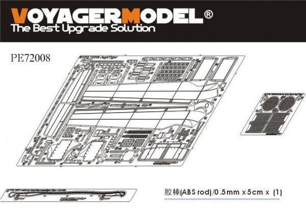 Voyager Model PE72008 WWII German JagdTiger for DRAGON 1/72
