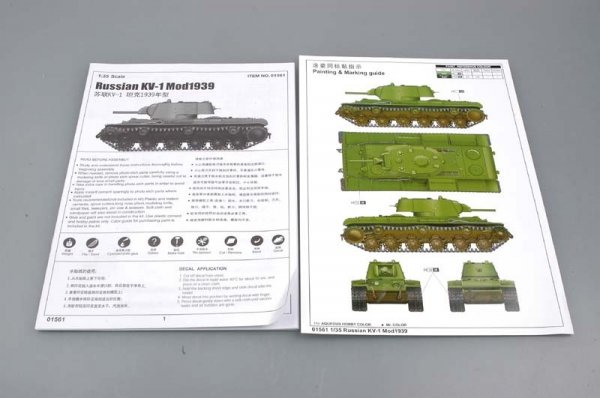 Trumpeter 01561 KV-1M1939 (1:35)