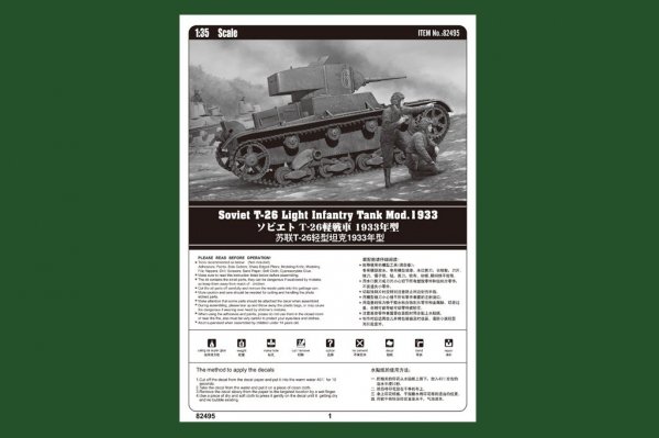 Hobby Boss 82495 Soviet T-26 Light Infantry Tank Mod.1933 (1:35)