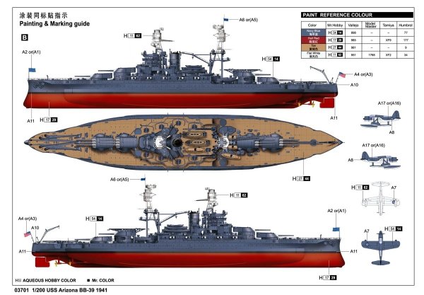 Trumpeter 03701 USS Arizona BB-39 (1:200)