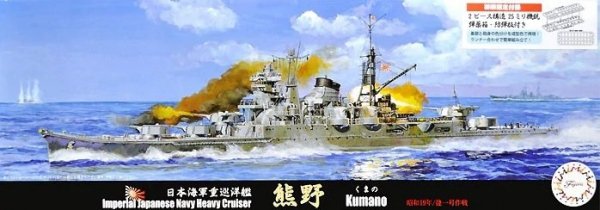Fujimi 432489 IJN Heavy Cruiser Kumano 1944/Sho Ichigo Operation 1/700