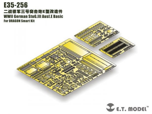 E.T. Model E35-256 WWII German StuG.III Ausf.E Basic (For DRAGON Smart Kit) (1:35)