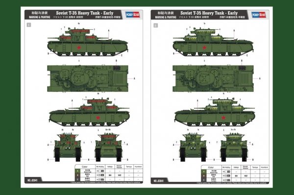 Hobby Boss 83841 Soviet T-35 Heavy Tank - Early (1:35)