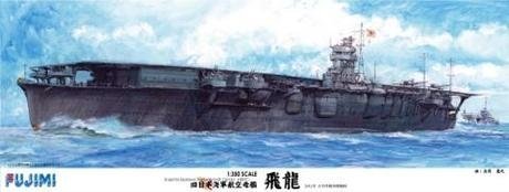 Fujimi 600086 No 8 IJN Aircraft Carrier Hiryu 1/350