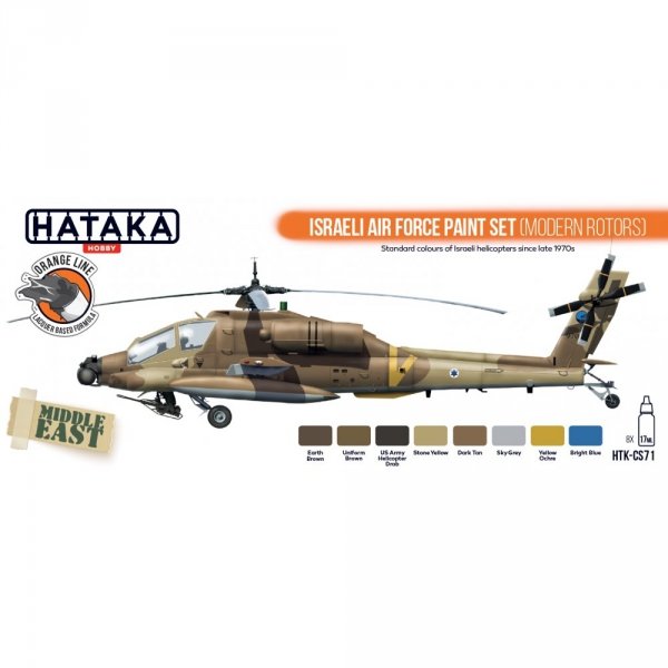 Hataka HTK-CS71 Israeli Air Force paint set (modern rotors)