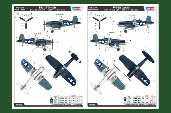 Hobby Boss 80383 F4U-1A Corsair 1/48