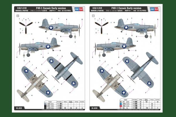 Hobby Boss 80381 F4U-1 Corsair Early version 1/48