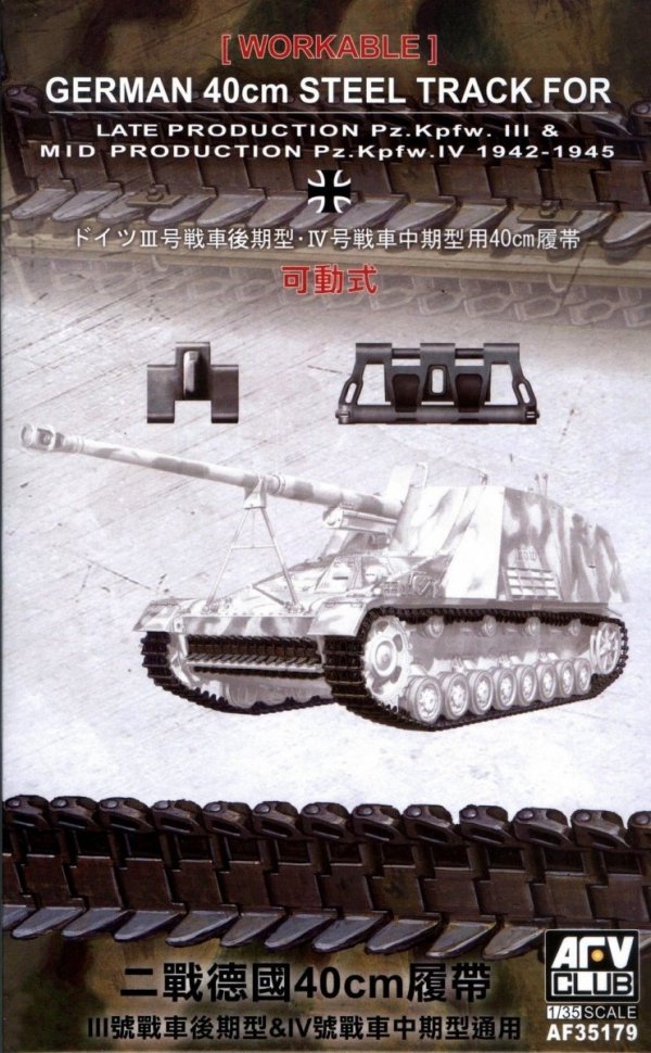 AFV Club 35179 40cm WORKABLE Track for Pz.Kpfw.III / IV 1/35