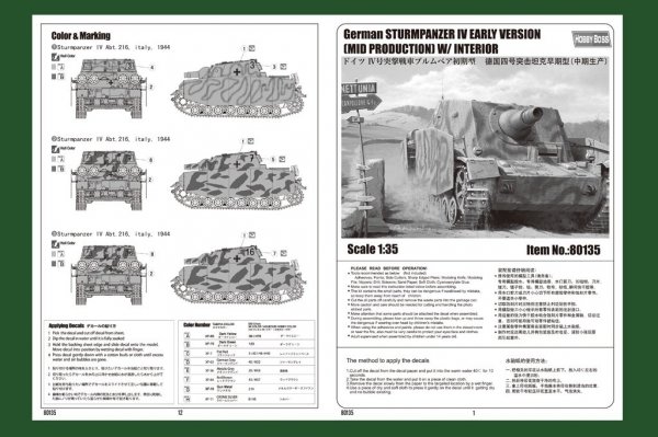 Hobby Boss 80135 German STURMPANZER IV EARLY VERSION MID PRODUCTION W/INTERIOR