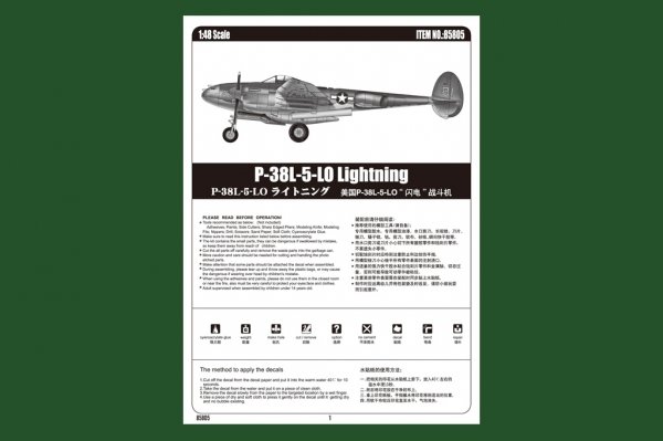 Hobby Boss 85805 P-38L-5-L0 Lightning (1:48)