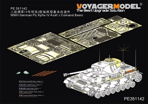 Voyager Model PE351142 WWII German Pz.Kpfw.IV Ausf.J Comand Basic(For BORDER BT-006) 1/35