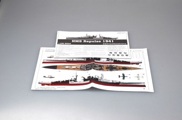 Trumpeter 05312 HMS Repulse 1941 (1:350) 