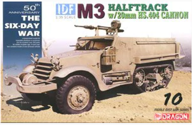 Dragon 3598 IDF M3 w/20 mm Hispano-Suiza HS .404 cannons  (1:35)