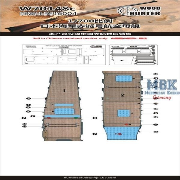 Wood Hunter W70148 IJN AKAGI wooden deck (for Fujimi 46004) 1/700
