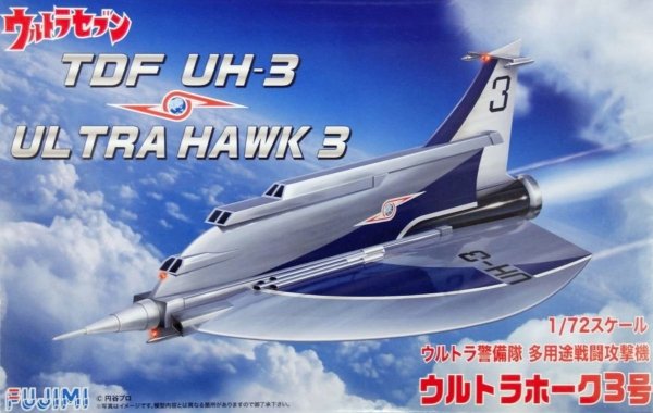 Fujimi 091570 TDF UH-3 ULTRA HAWK 3 1/72