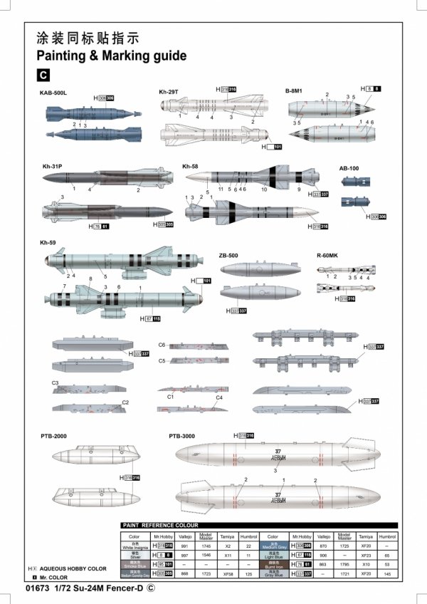 Trumpeter 01673 Su-24M Fencer-D