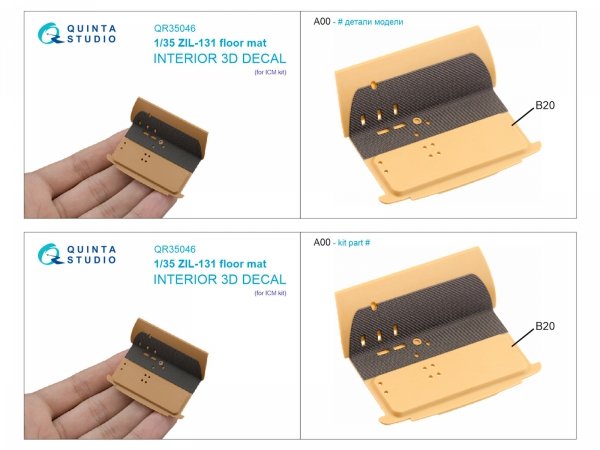 Quinta Studio QR35046 ZIL-131 floor mat (ICM) 1/35