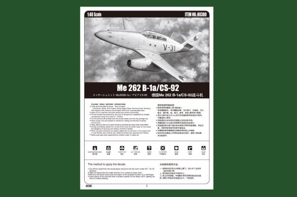 Hobby Boss 80380 Me 262 B-1a/CS-92 1/48
