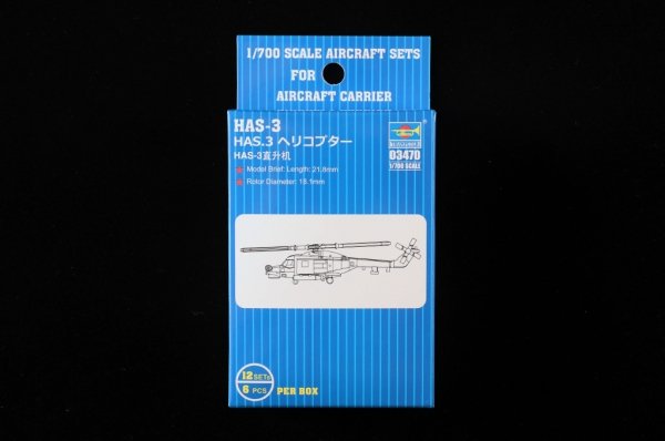 Trumpeter 03470 HAS-3 1/700