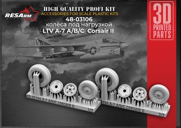 RESARM 48-03106 A-7 A-B-C CORSAIR II - Wheels under load (3D resin printing) 1/48