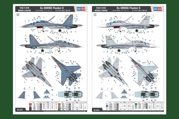 Hobby Boss 81714 Su-30MKK Flanker G 1/48