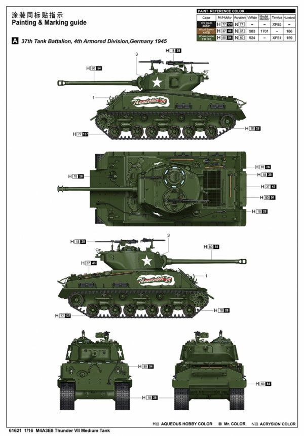 I Love Kit 61621 M4A3E8 Thunder VII - US Medium Tank 1/16