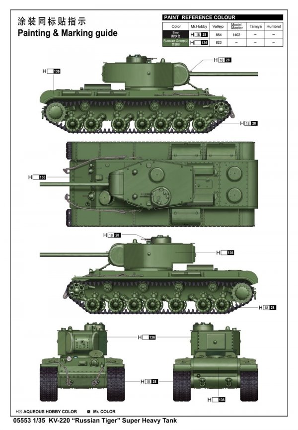 Trumpeter 05553 KV-220 Russian Tiger Super Heavy Tank 1/35