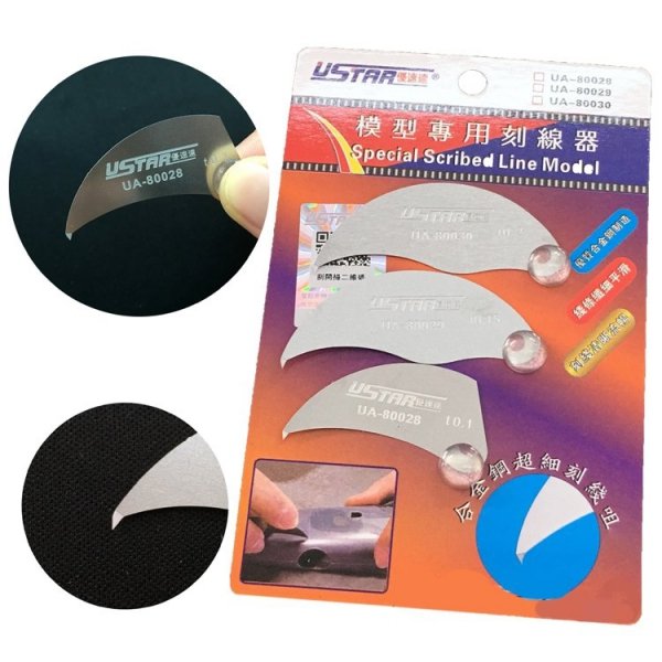 U-Star UA-80028 Model Line Marking