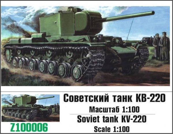 Zebrano Z100-006 Soviet tank KV-220 1/100