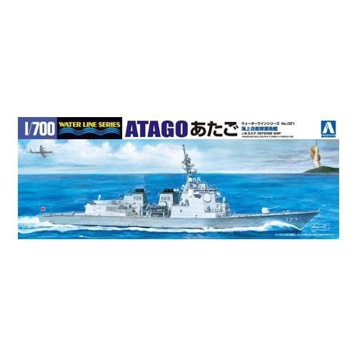 Aoshima 00471 J.M.S.D.F. AEGIS ESCORT SHIP ATAGO 1:700