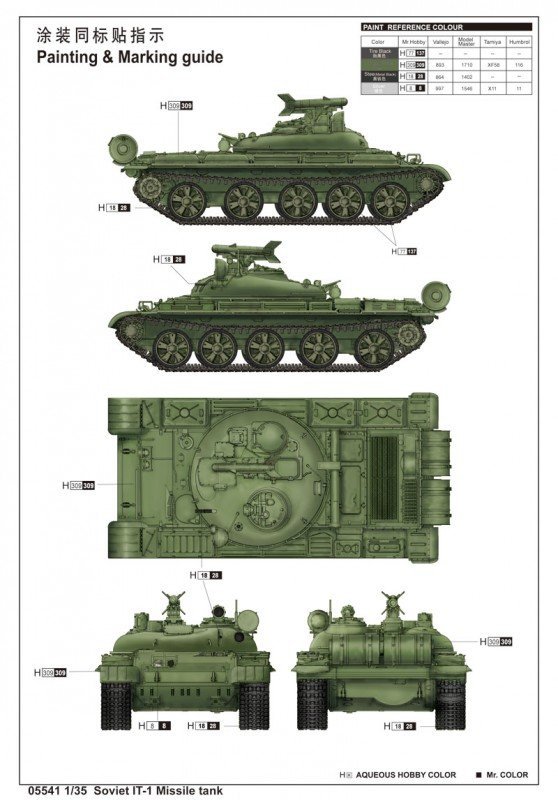Trumpeter 05541 Soviet IT-1 Missile tank (1:35)
