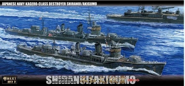 Fujimi 460758 IJN Kagero Class Destroyer Shiranui/Akigumo (Outbreak of War) Set of 2 1/700