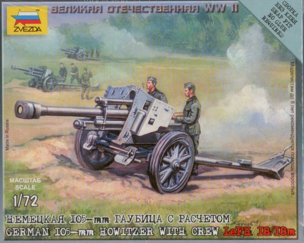 Zvezda 6121 German Howitzer LFH-18 WWII (1:72)