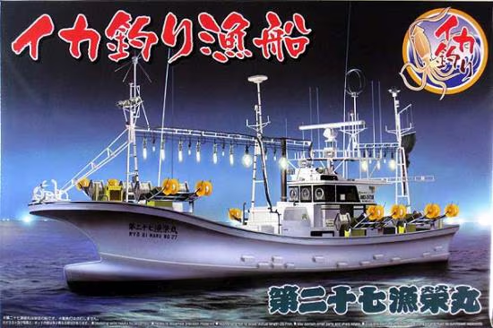 Aoshima 05030 Fishing Boat Series No Squid Fishing Boat 1/64