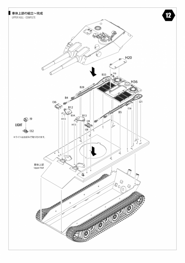 Modelcollect UA35011 Fist of war, WWII German E-60 heavy tank with twin 128mm assault guns 1/35