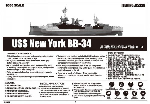 Trumpeter 05339 USS New York BB-34 (1:350)