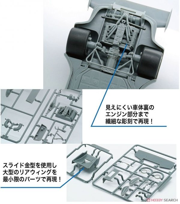 Fujimi 126487 RS-23 Porsche 991 Carrera RSR Turbo Le Mans 1974 #22 1/24