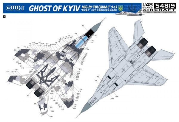 Great Wall Hobby S4819 MiG-29 9-13 &quot;Fulcrum-C&quot; Ghost of Kyiv Limited Edition 1/48