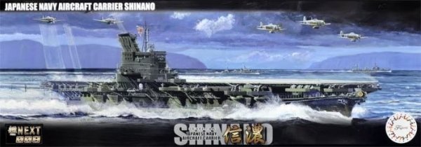 Fujimi 46055 Fune Next Series IJN Aircraft Carrier Shinano 1/700