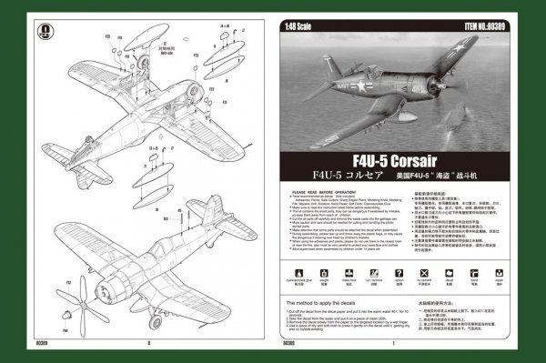 Hobby Boss 80389 F4U-5 Corsair (1:48)
