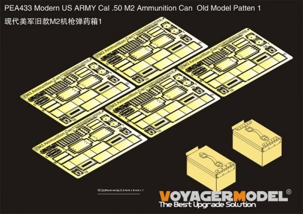 Voyager Model PEA433 Modern US ARMY Cal .50 M2 Ammunition Can Old Model Patten 1(GP) 1/35