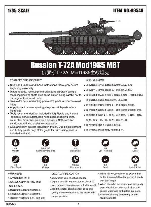 Trumpeter 09548 Russian T-72A Mod1985 MBT 1/35