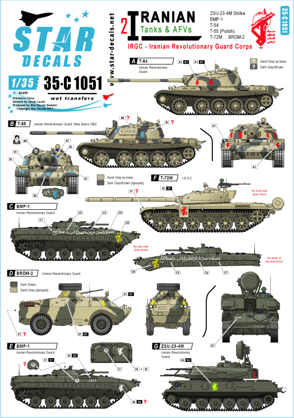 Star Decals 35-C1051 Iranian Tanks &amp; AFVs  2 1/35
