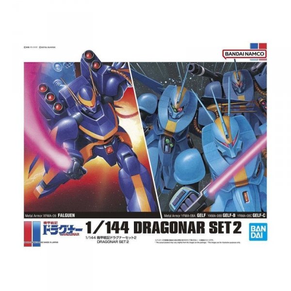 Bandai 63026 HG DRAGONAR SET 2 GUN63026 1/144