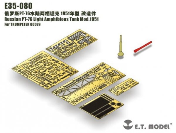 E.T. Model E35-080 Russian PT-76 Light Amphibious Tank Mod.1951 (For TRUMPETER 00379) (1:35)