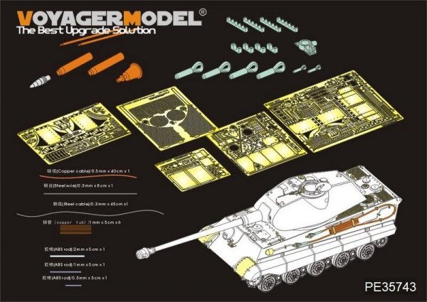 Voyager Model PE35743 WWII German King Tiger (Porsche Turret) （For TAMIYA 35169） 1/35