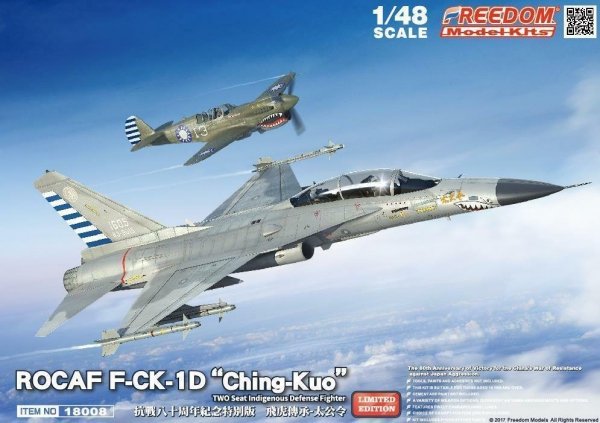 Freedom 18008 Ltd Edition ROCAF F-CK-1D &quot;Ching-kuo&quot; The 80th Anniversary of Victory of Anti-Japanese Aggression War 1/48